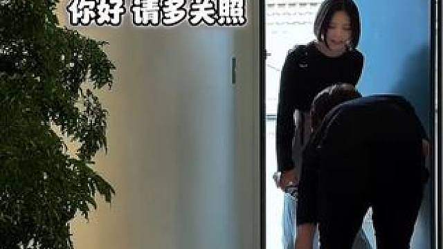 日本东京 同事来加班