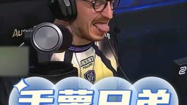 舌薯两兄弟