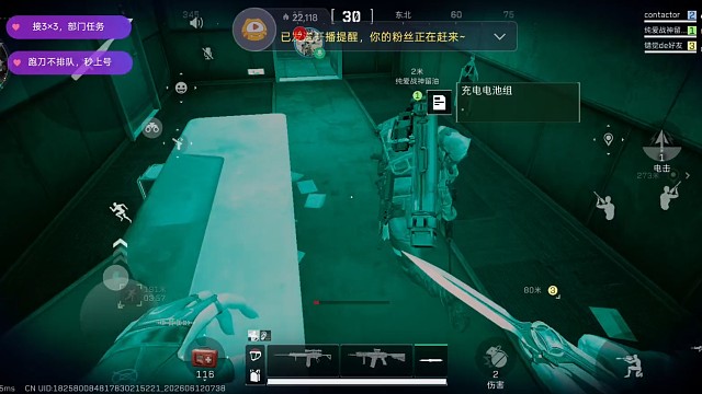 出货