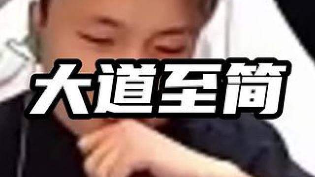 蛋神你想用就用