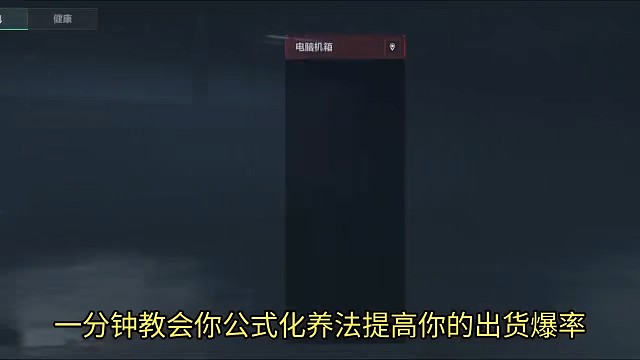 小仓鼠电竞       三角洲俱乐部体验单30/h