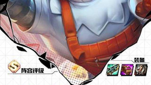 全新英雄之力【鸡牛特战队】！S8返场必玩！