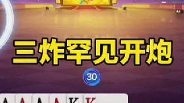 比赛翻盘名场面