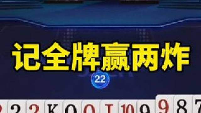 比赛翻盘名场面
