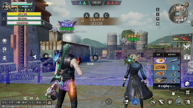 特训