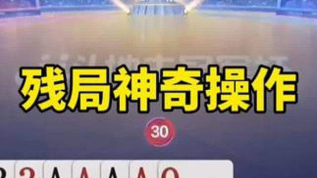 jj斗地主赛制规则