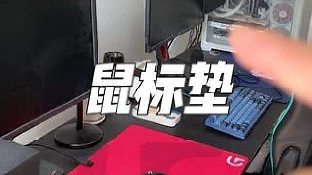 这款鼠标垫在我这只能说yyds！！！