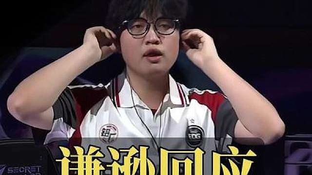 康康谦逊回应FUT的互动，他依旧是那个铁打的ZmjjKK