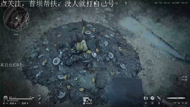 非洲之心