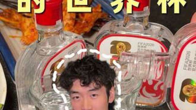 春不过届世界杯，今晚在肃为热爱应援!