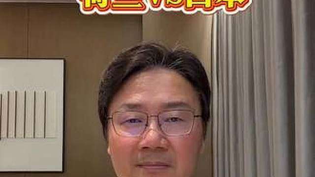 美加墨世界杯