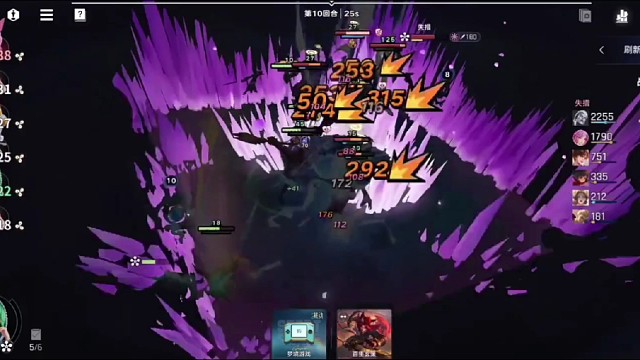 终测整备之我要验牌 4