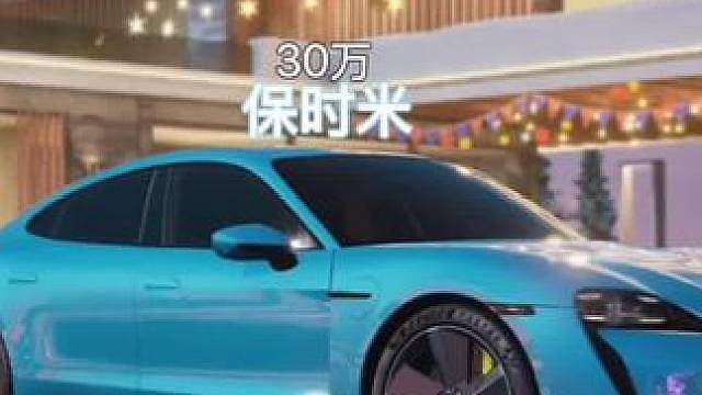 用系统给我的车来决定和粉丝挑战..