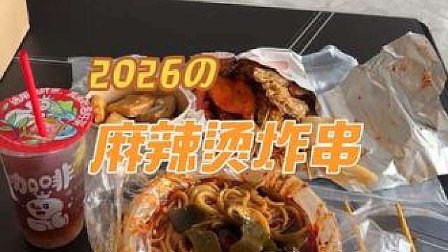 谁能管了我啊