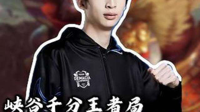 小超梦猴子VS上单VN：电刑消耗以攻为守，数次单杀狠狠制裁！