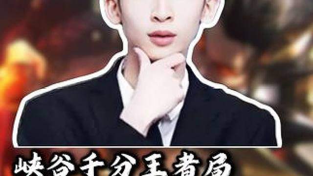腕豪王小超梦细节教学：强大的对线压迫感！全程碾压无情拷打