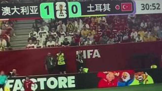 这球进的真漂亮啊 赛前预测土耳其1-0，现在澳大利亚1-0
足球的剧本，永远比想象中精彩！