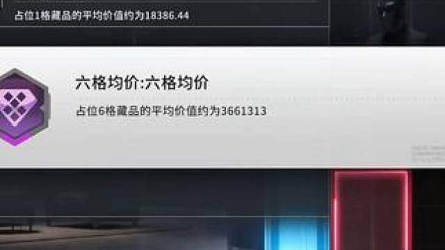 竞拍之王你记住咯！不管记住什么你先记住！ 你没有心