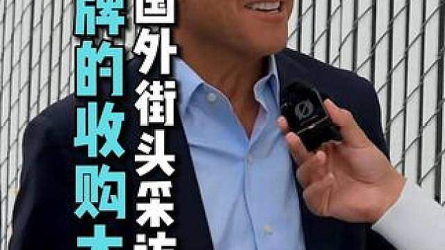 大鲨鱼奥尼尔最敬佩的商业导师，旗下品牌遍布全球。