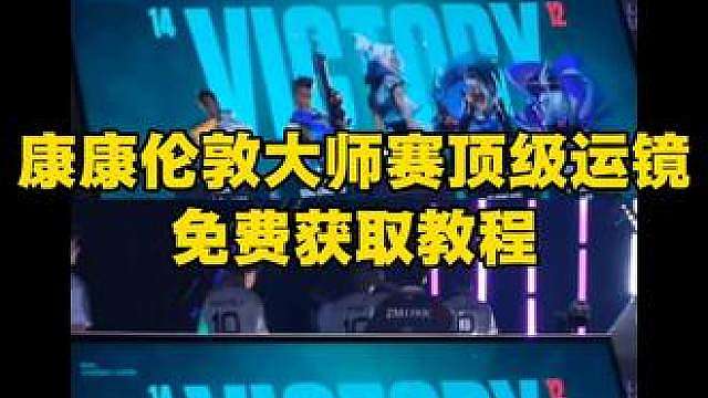 EDG战胜FUT让一追二 EDG战胜FUT晋级6强，EDG战胜FUT晋级6强直播回放，EDG战胜FUT晋级6强，EDG战胜FUT晋级6强后的赛程安排，EDG战胜FUT晋级6强鞭尸，EDG战胜FUT晋级6强赛后采访，EDG战胜FUT，EDG战胜FUT晋级6强数据，EDG战胜FUT晋级6强超燃剪辑，EDG战胜FUT晋级6强运镜，EDG战胜FUT晋级6强图片，康康伦敦大师赛，康康伦敦大师赛采访，康康伦敦