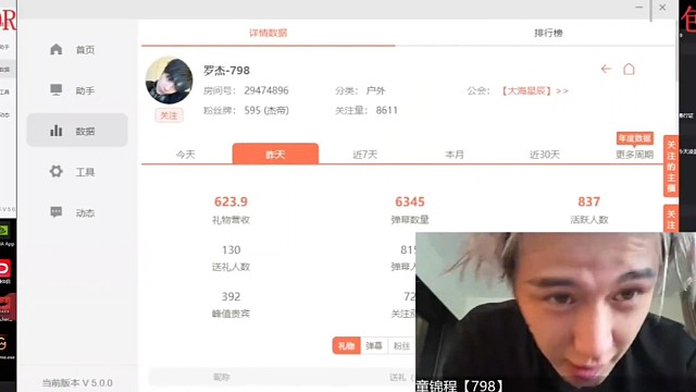师兄锐评！主播播不到4小时=不努力？直言想吃饱就得疯狂拉时长