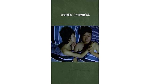 亲对地方了才能给你吃