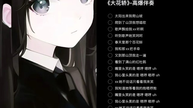 卡点