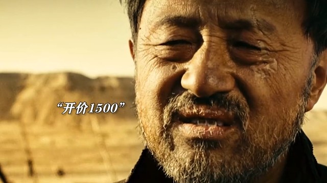 “你还真要看节目啊”#无人区 #徐峥