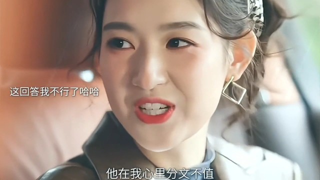 因为一个片段看了整部剧