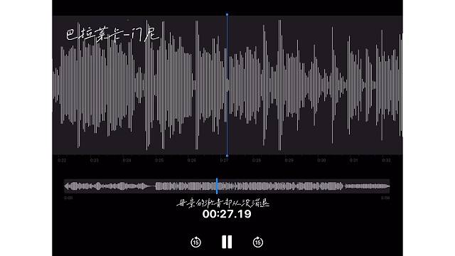 巴拉莱卡