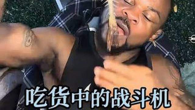 外国人吃鱼，连鱼骨也不放过，吃货中的“战斗机”
