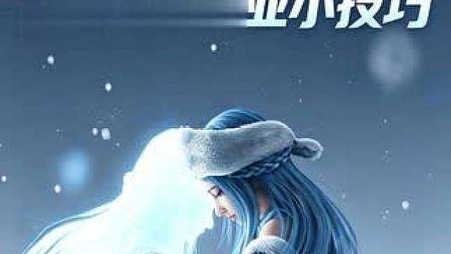 王者世界打造系统，装备快速毕业小技巧