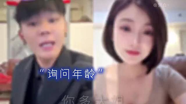 这姐是真的懂事，自报家门