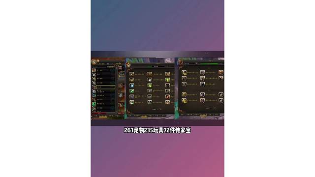 魔兽世界 职业推荐