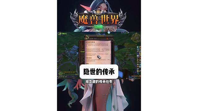 魔兽世界 长柄推荐