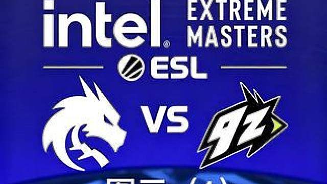 科隆major，绿龙对战9z，图3炙热沙城II（1） 绿龙已2比1成功拿下比赛！