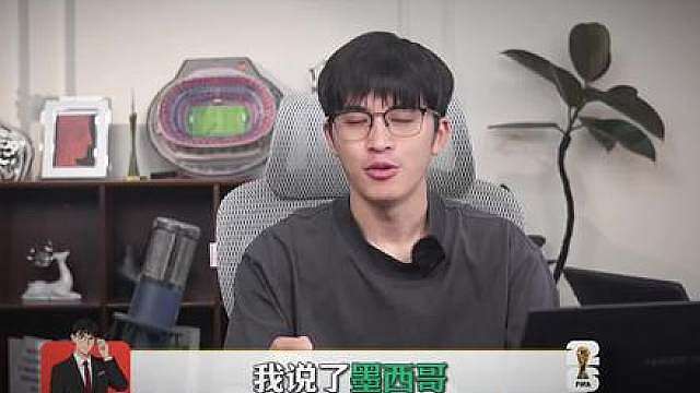 美加墨世界杯：德国vs库拉索 荷兰vs日本 科特迪瓦vs厄瓜多尔 瑞典vs突尼斯