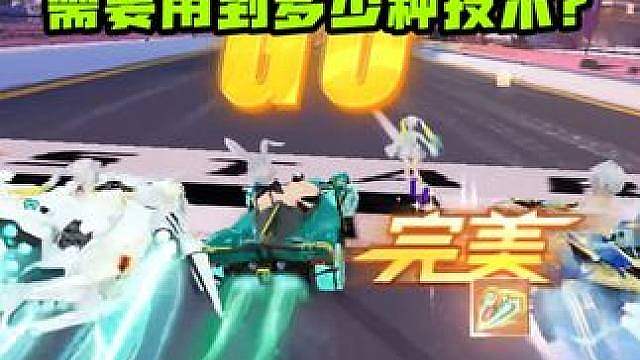 用马丁实战一把车神局需要用多少种技术？超出你的判断吗