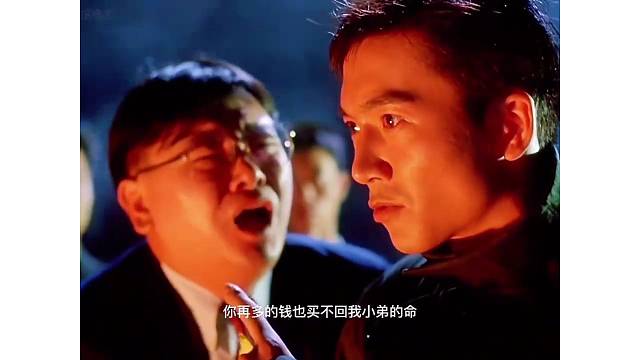“够义气，够准，够狠”