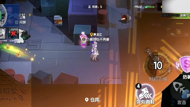 太空行动