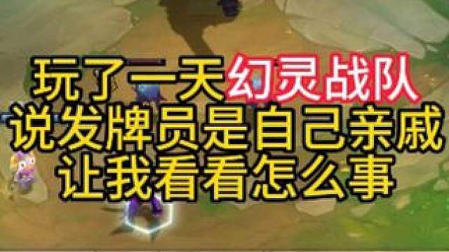 小鸟狗运最差的一集！教练夺舍追出三星剑姬！
