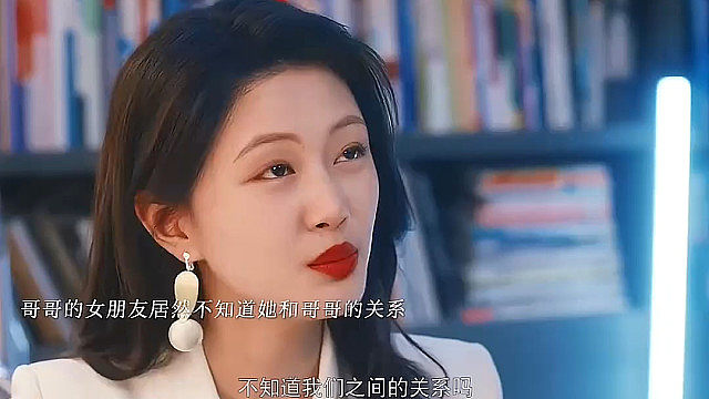 魔王妹妹好可爱 世子之争向来如此!