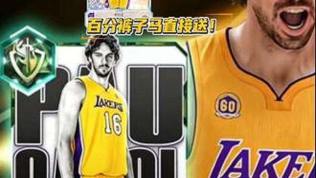 无敌家嫂 总决赛G5代码无敌家嫂！文班加油呀，我不想要GOAT大头！