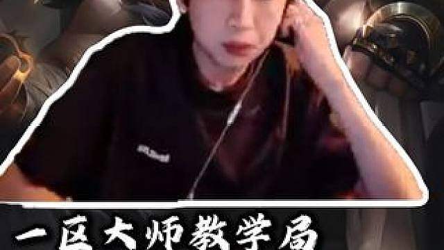 小超梦腕豪VS大师蛮王：从头到尾全面吊打，9次单杀纵享丝滑！