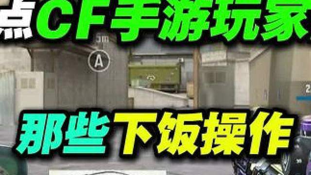不好，我的手感……
