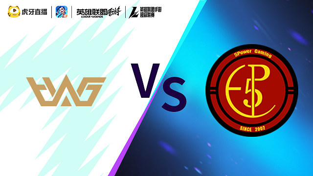 【回放】WHG vs FP LOLM超级联赛