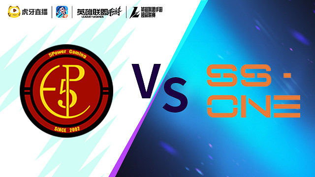 【回放】FP vs SS1 LOLM超级联赛