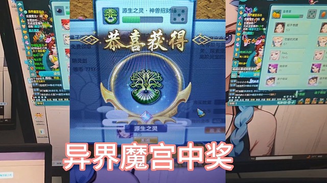 幻唐志