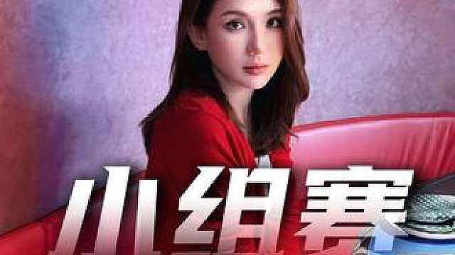 世界杯，德国没必要全力打库拉索