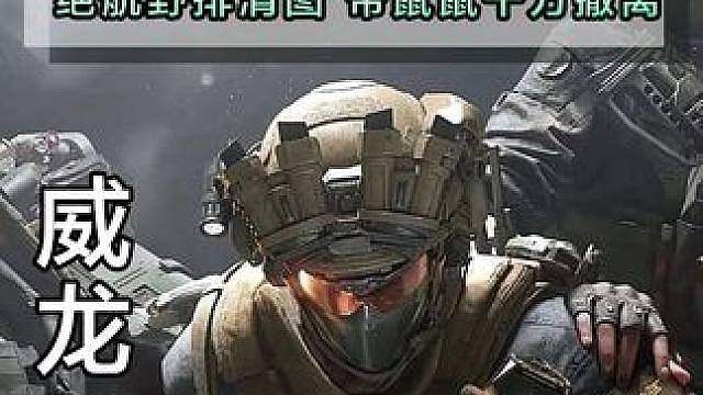 喷气代替思考 虎蹲连接大脑！野排路人四头五甲清图 带鼠鼠千万撤离！